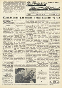 Эскиз