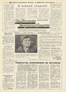 Эскиз