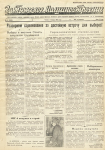 Эскиз