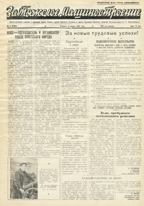 Эскиз