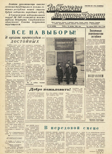 Эскиз