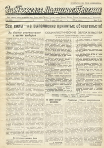 Эскиз