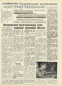 Эскиз