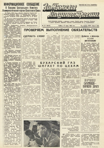 Эскиз