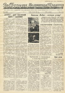 Эскиз