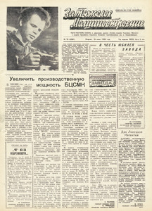 Эскиз