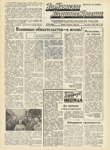Эскиз