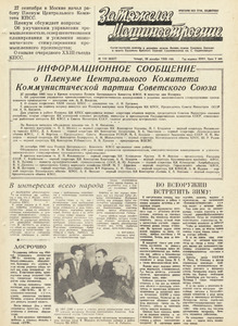 Эскиз