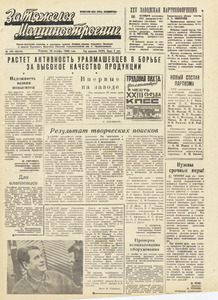 Эскиз