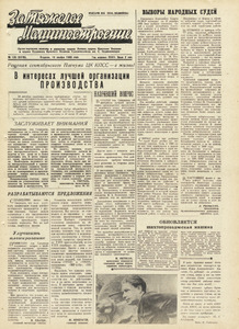 Эскиз
