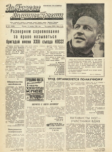 Эскиз