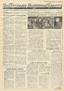 Эскиз