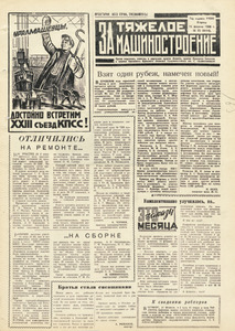 Эскиз