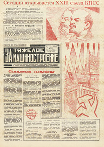Эскиз