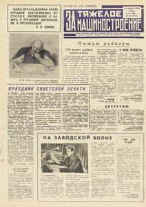 Эскиз