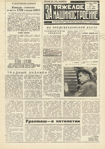 Эскиз