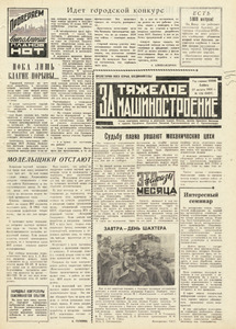 Эскиз