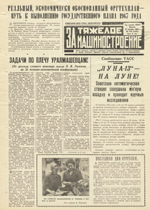 Эскиз