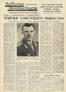 Эскиз