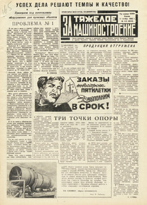 Эскиз