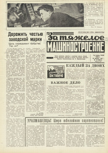 Эскиз