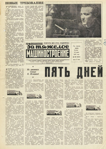 Эскиз