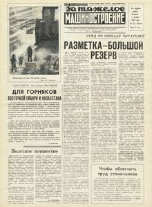 Эскиз