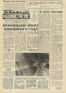 Эскиз