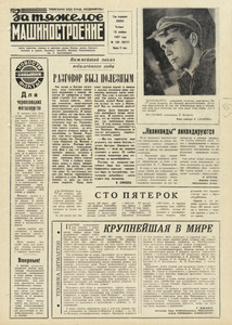 Эскиз