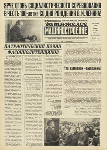 Эскиз