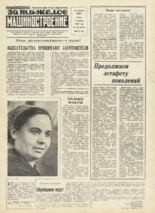 Эскиз