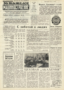 Эскиз
