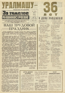 Эскиз