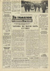 Эскиз