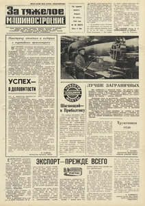 Эскиз