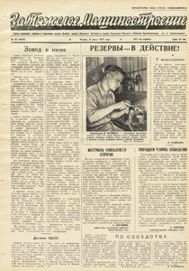 Эскиз