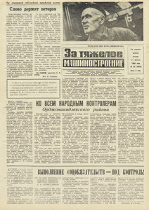 Эскиз