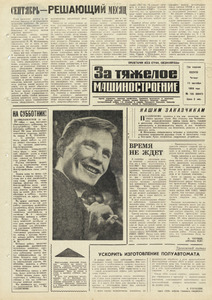 Эскиз