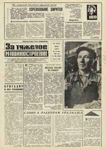 Эскиз