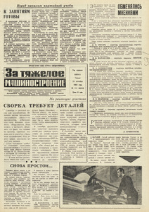 Эскиз
