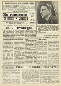 Эскиз