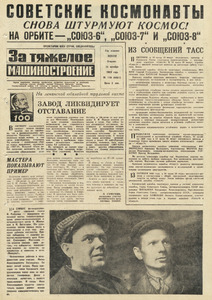 Эскиз