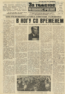 Эскиз