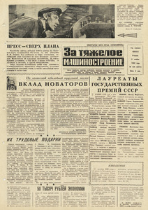 Эскиз