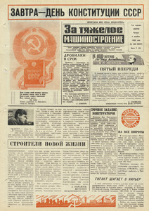 Эскиз