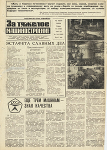 Эскиз