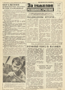 Эскиз