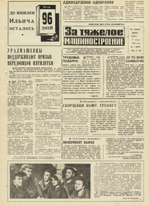Эскиз