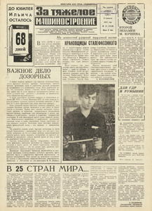 Эскиз