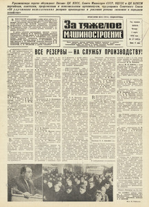 Эскиз